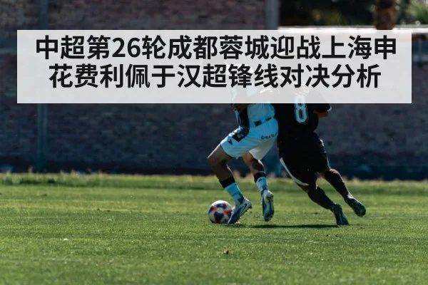 soccer counter attack