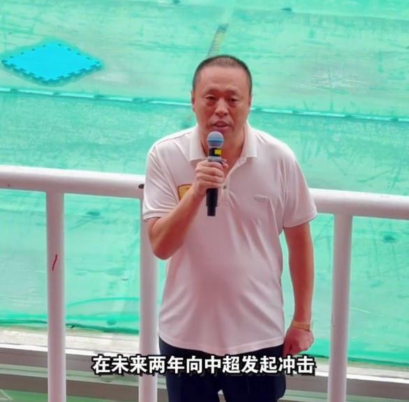 大连鲲城俱乐部投资人喊话球迷:在未来两年向中超发起冲击